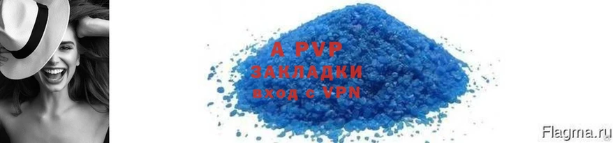 A-PVP мука  сайты даркнета официальный сайт  Елабуга 