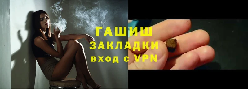 ГАШ Cannabis  Елабуга 