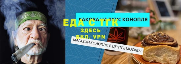 ECSTASY Богородицк